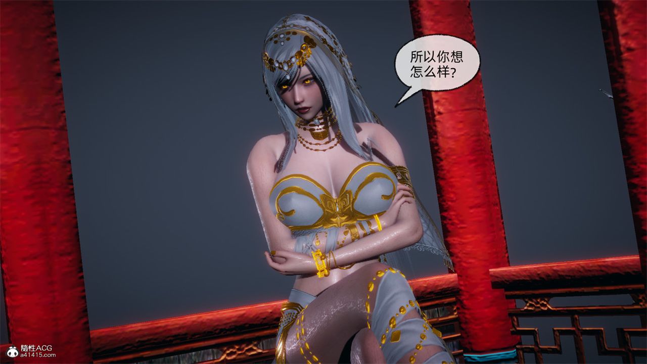 《[3D]天命正傳》漫画 第107話