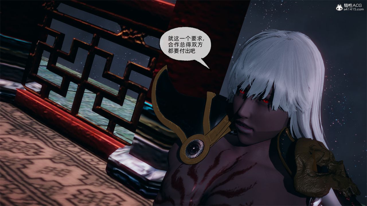 《[3D]天命正傳》漫画 第108話-最終話
