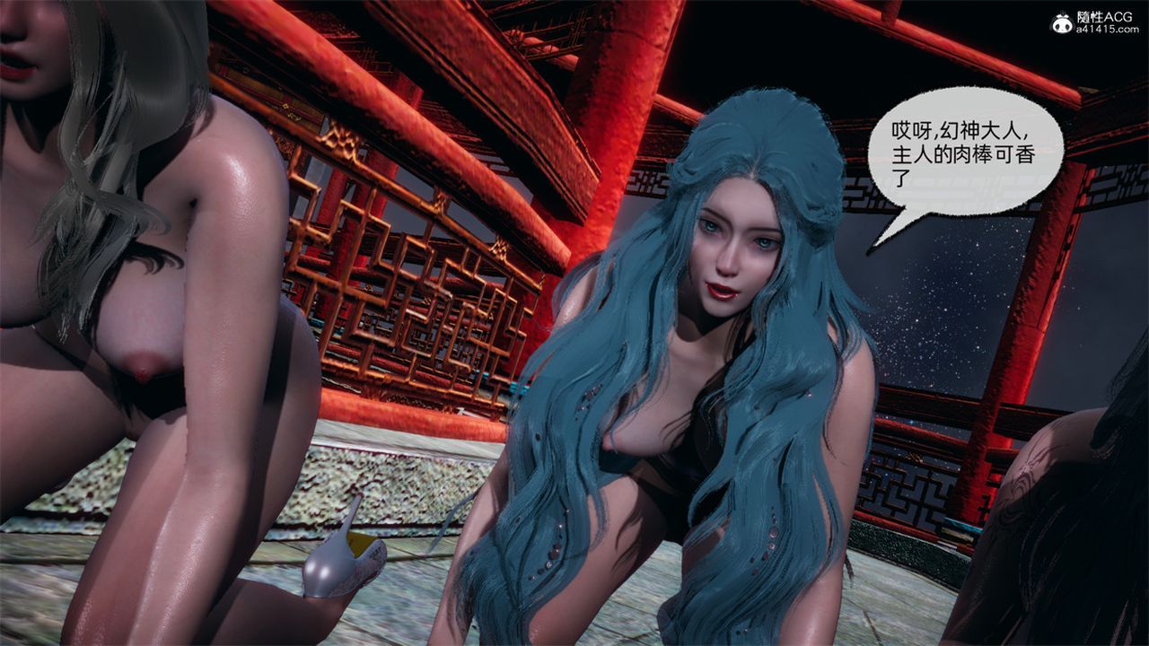 《[3D]天命正傳》漫画 第108話-最終話