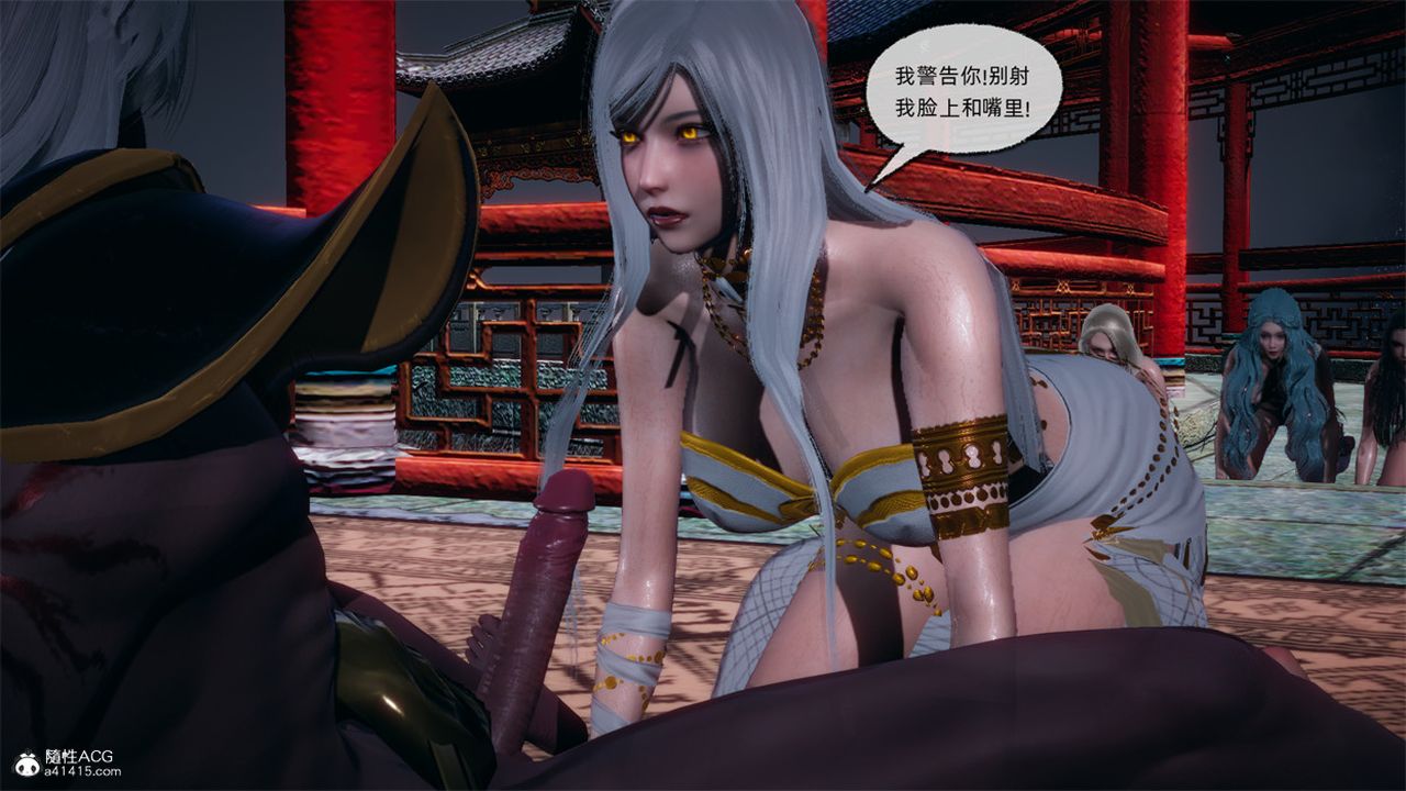 《[3D]天命正傳》漫画 第108話-最終話