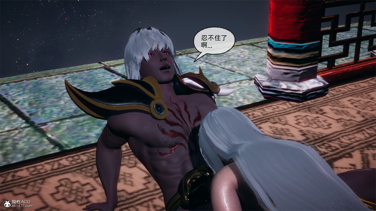 《[3D]天命正傳》漫画 第108話-最終話