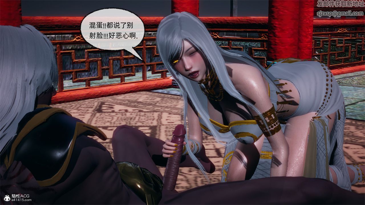 《[3D]天命正傳》漫画 第108話-最終話