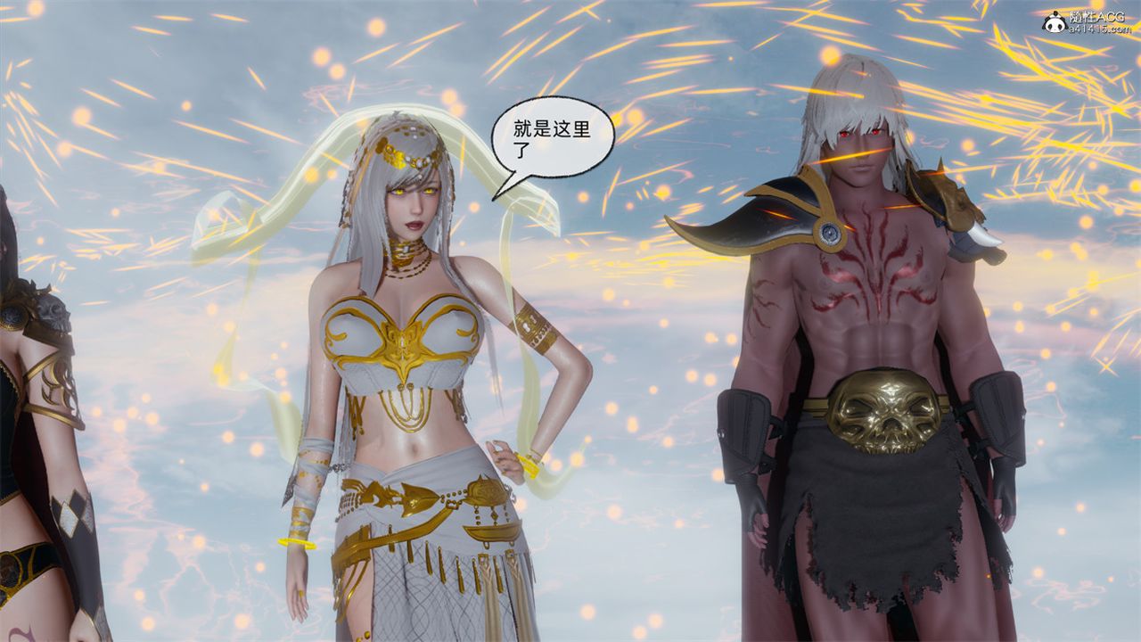 《[3D]天命正傳》漫画 第108話-最終話