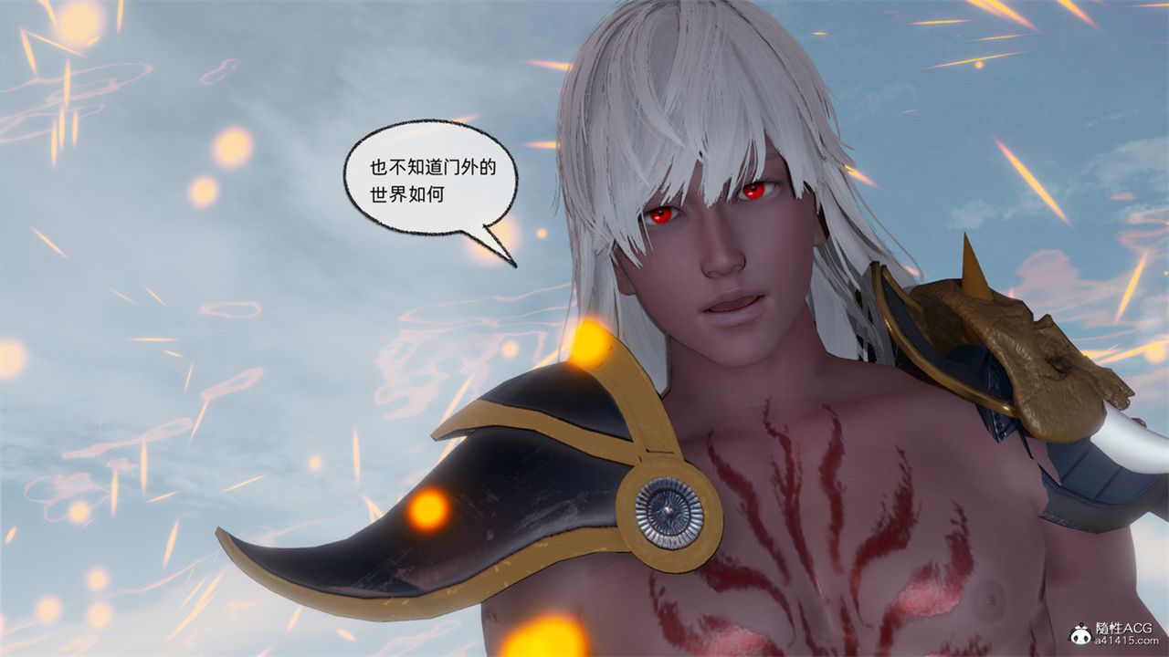 《[3D]天命正傳》漫画 第108話-最終話