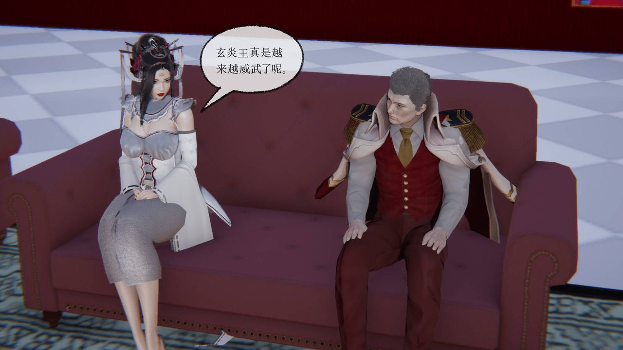 《[3D]天命正傳》漫画 第11話