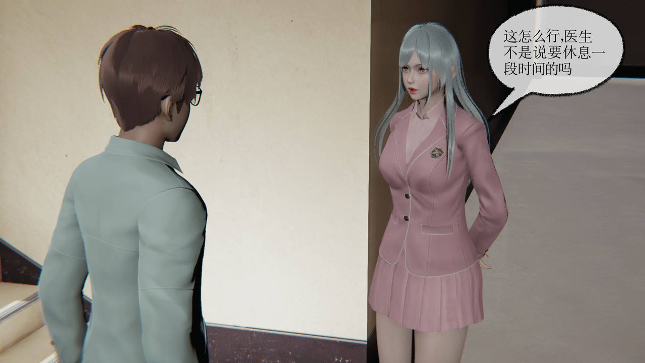 《[3D]天命正傳》漫画 第11話