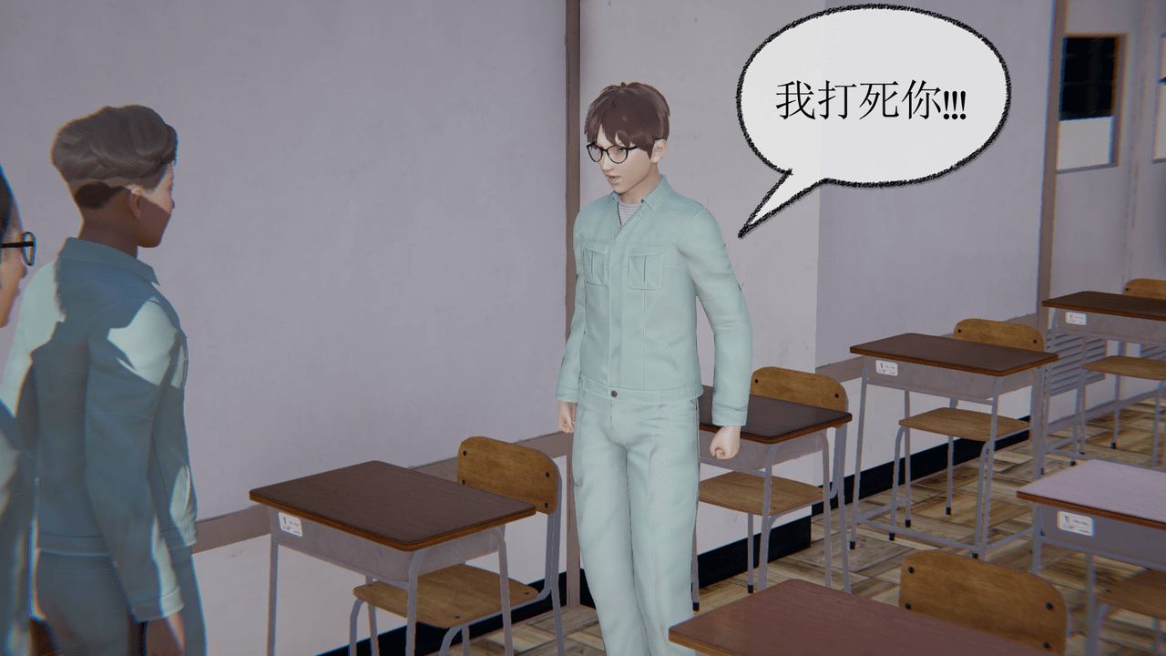 《[3D]天命正傳》漫画 第12話