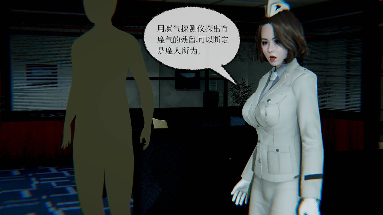 《[3D]天命正傳》漫画 第13話