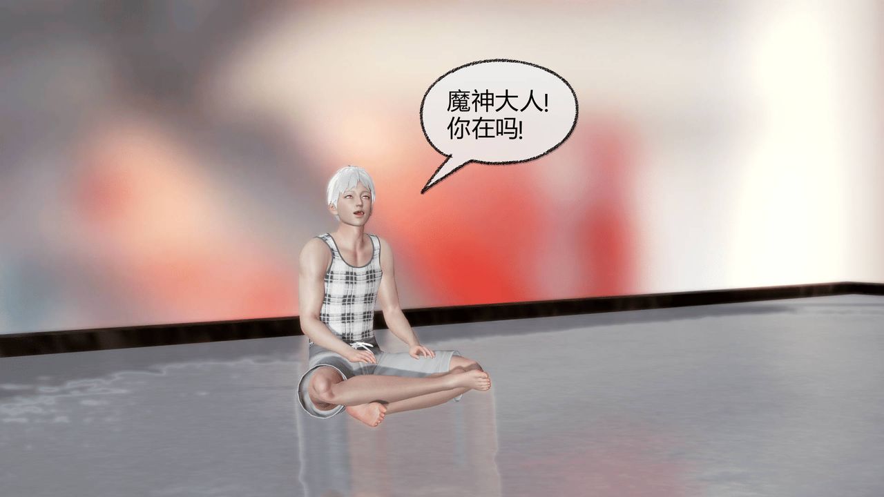 《[3D]天命正傳》漫画 第13話