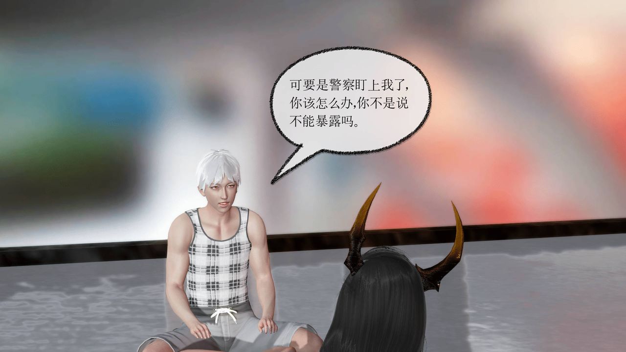 《[3D]天命正傳》漫画 第13話