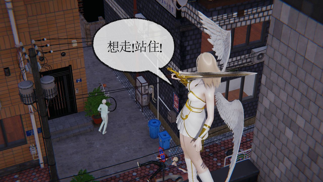 《[3D]天命正傳》漫画 第13話