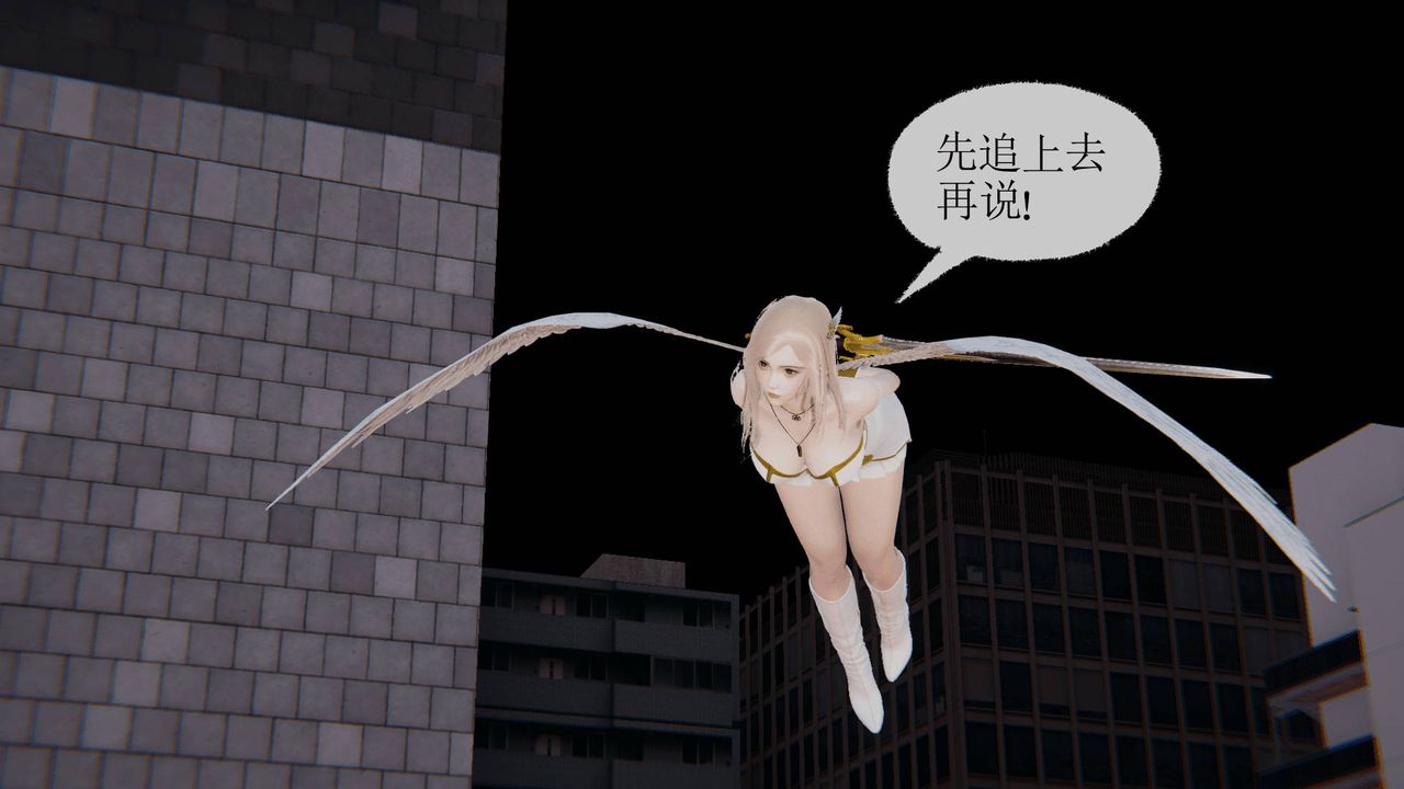 《[3D]天命正傳》漫画 第13話