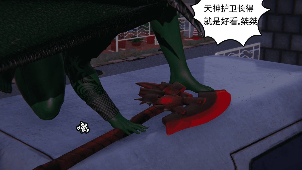 《[3D]天命正傳》漫画 第14話