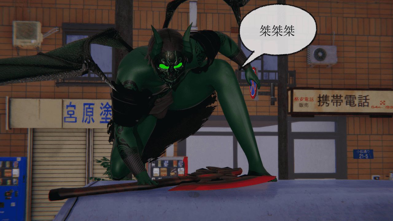 《[3D]天命正傳》漫画 第14話