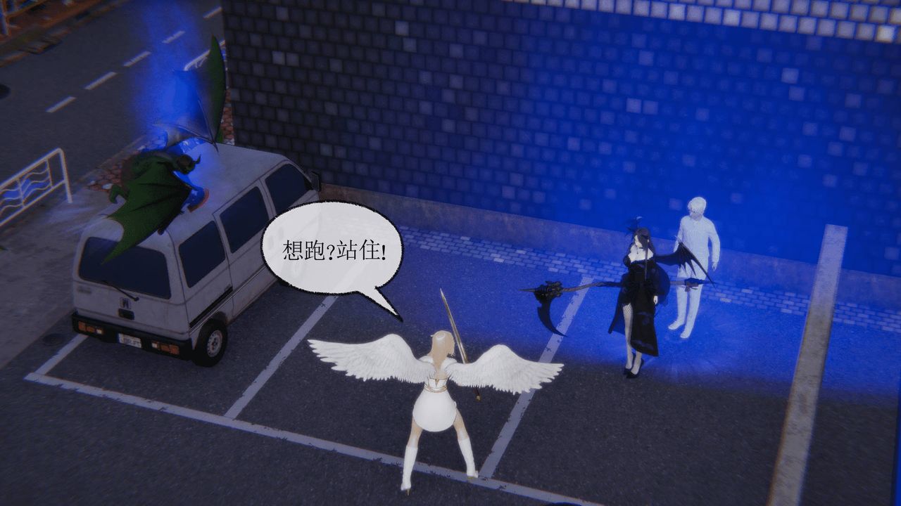 《[3D]天命正傳》漫画 第14話