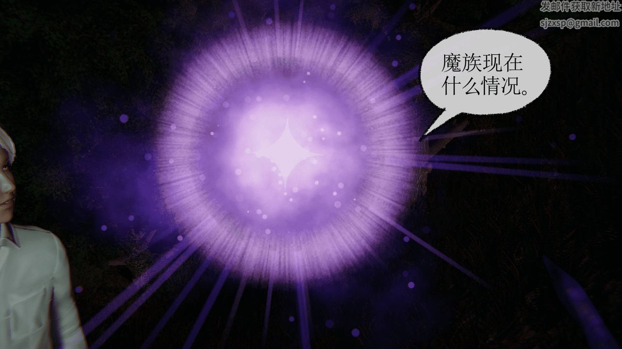 《[3D]天命正傳》漫画 第14話
