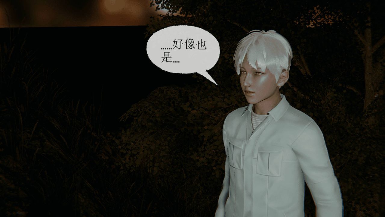 《[3D]天命正傳》漫画 第14話