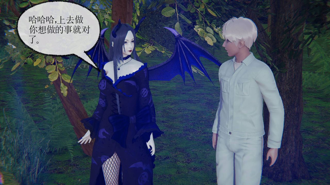 《[3D]天命正傳》漫画 第15話