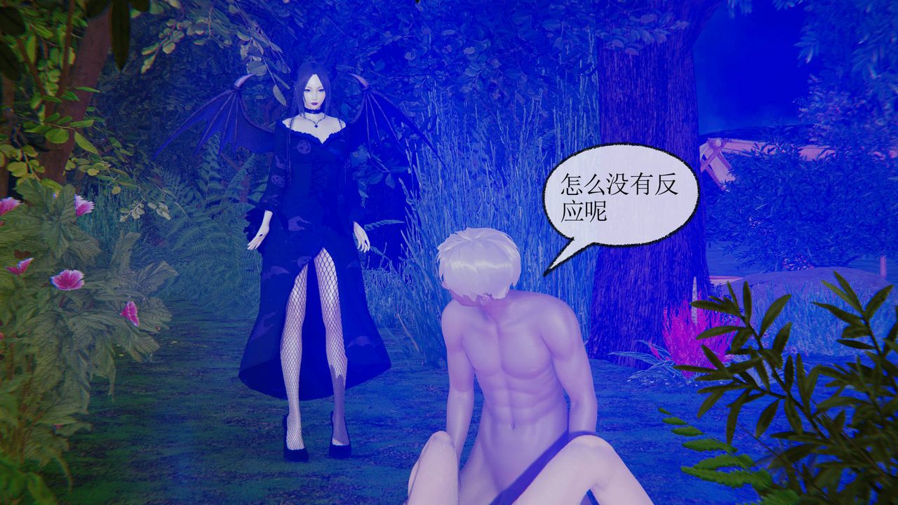 《[3D]天命正傳》漫画 第15話