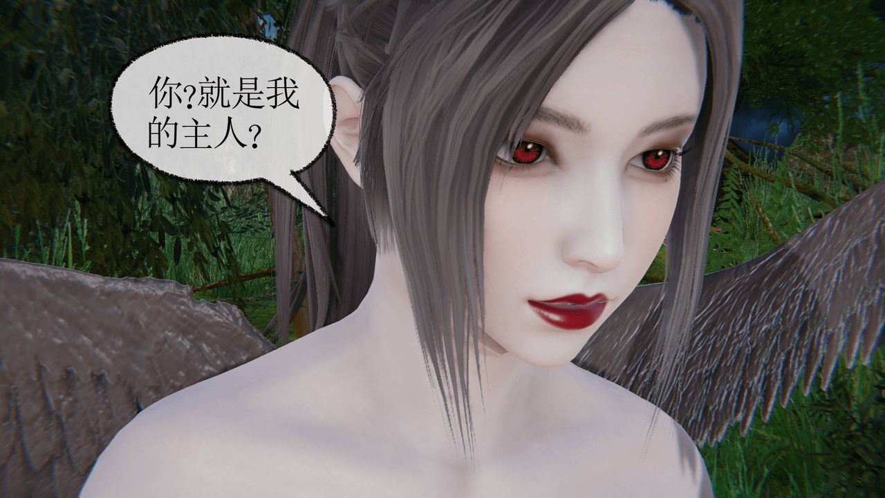 《[3D]天命正傳》漫画 第15話