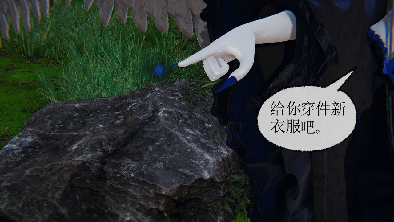 《[3D]天命正傳》漫画 第15話