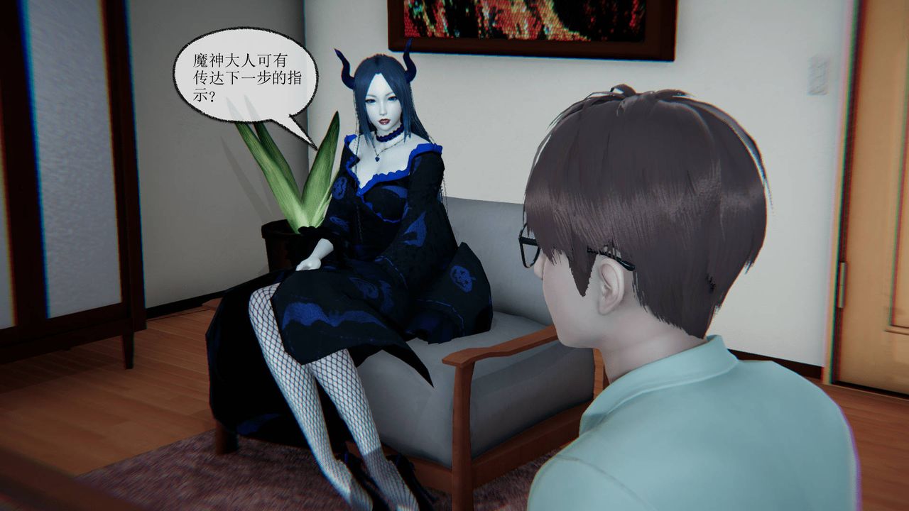 《[3D]天命正傳》漫画 第16話