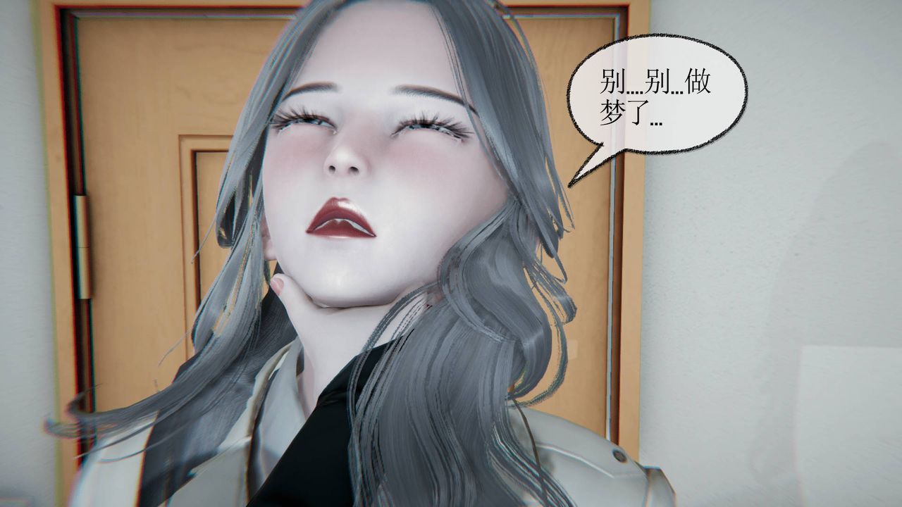 《[3D]天命正傳》漫画 第16話