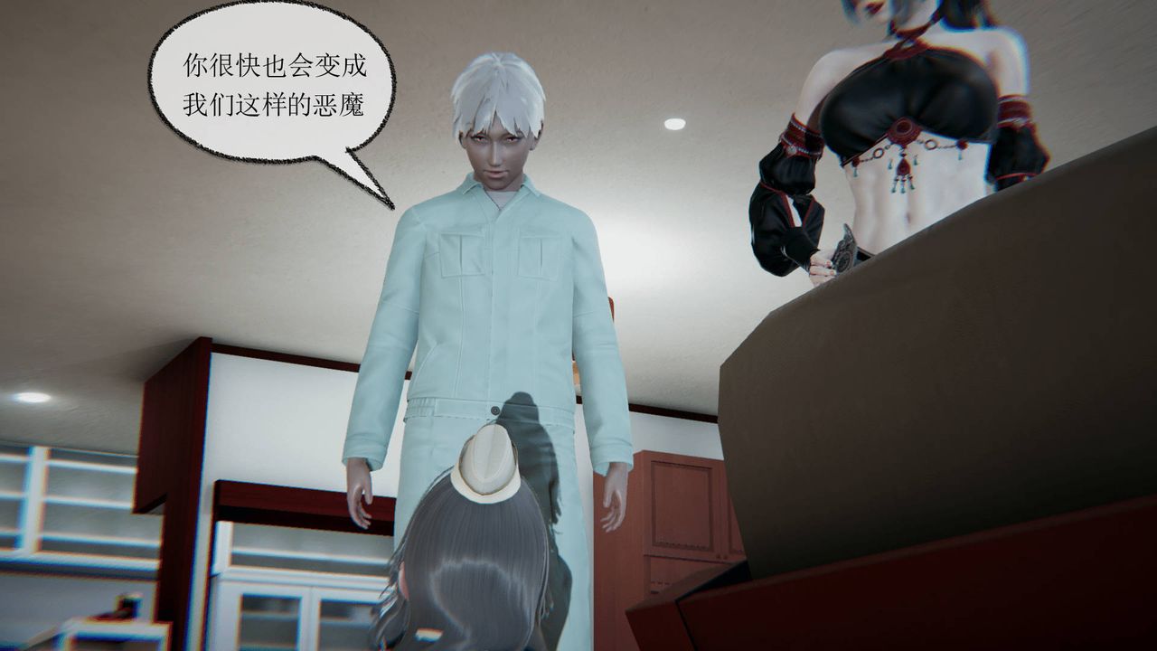 《[3D]天命正傳》漫画 第16話