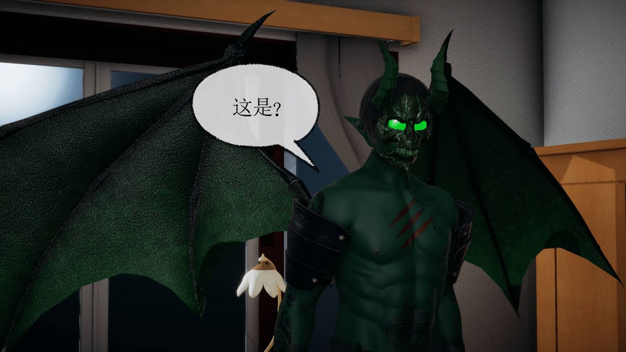 《[3D]天命正傳》漫画 第17話