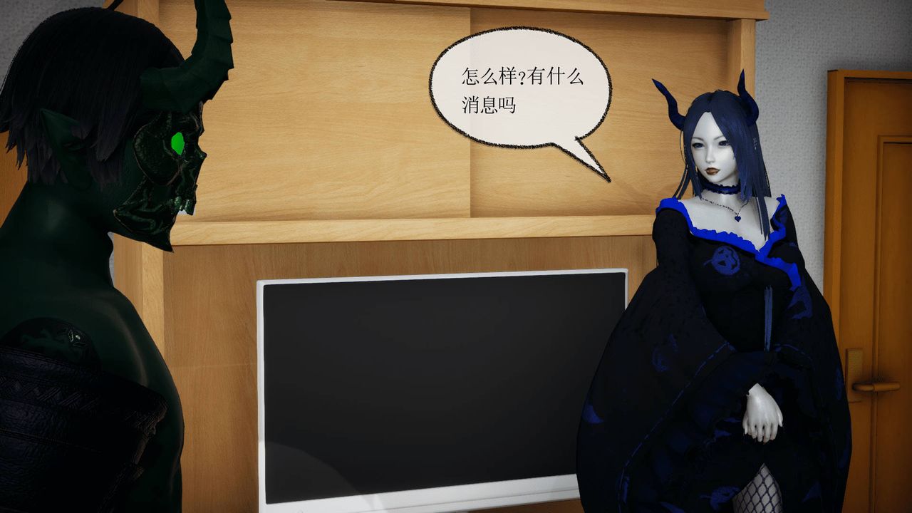 《[3D]天命正傳》漫画 第17話