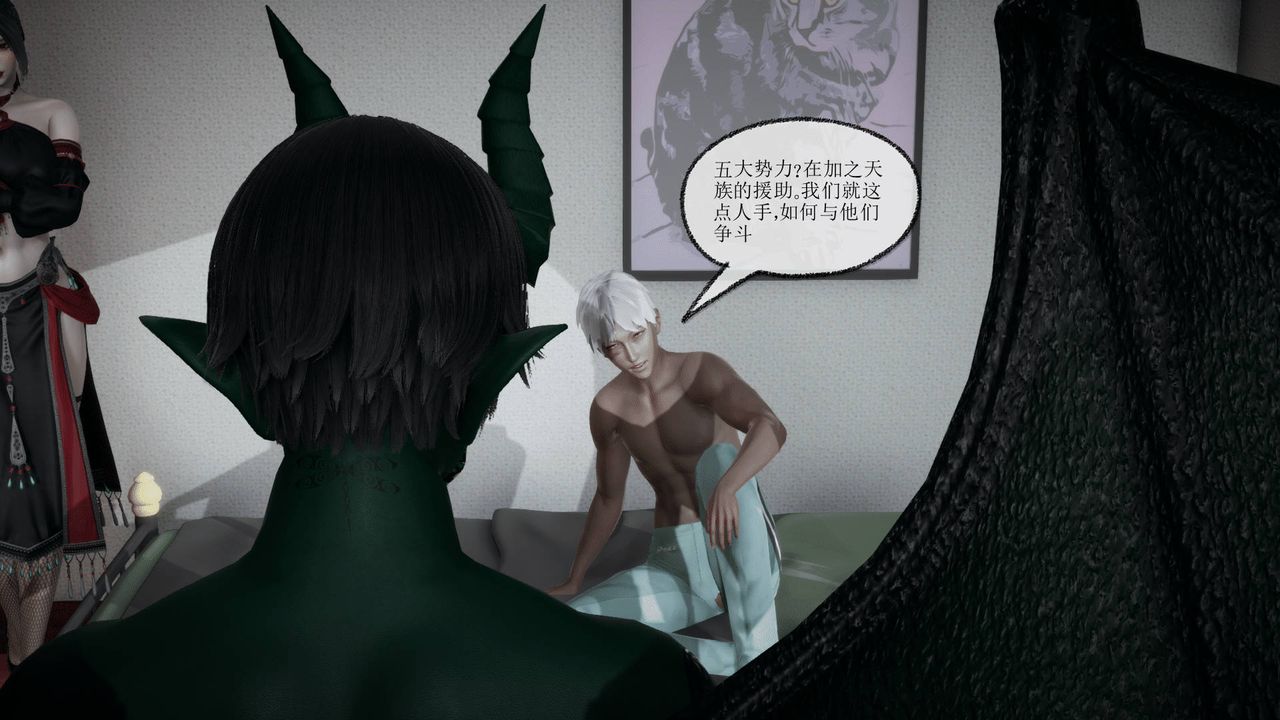 《[3D]天命正傳》漫画 第17話