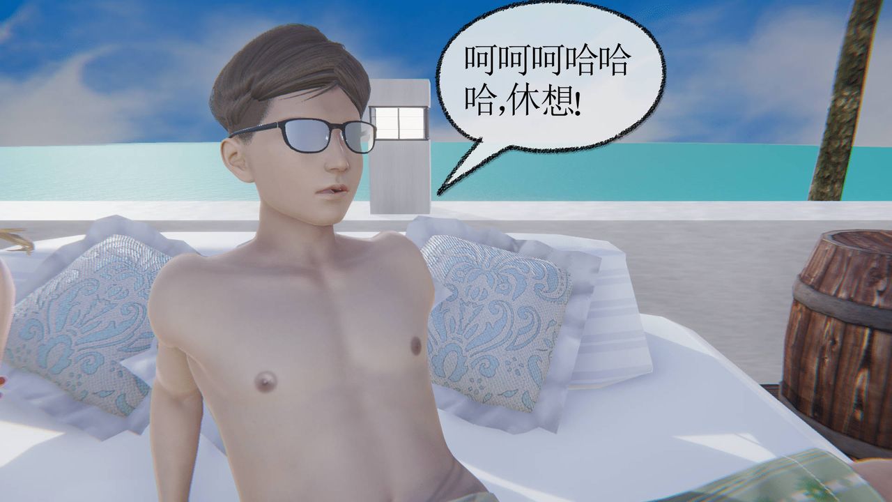 《[3D]天命正傳》漫画 第18話