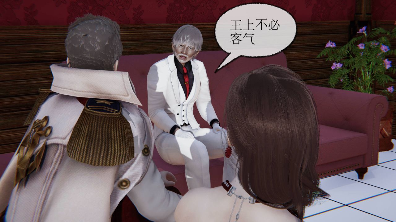 《[3D]天命正傳》漫画 第19話
