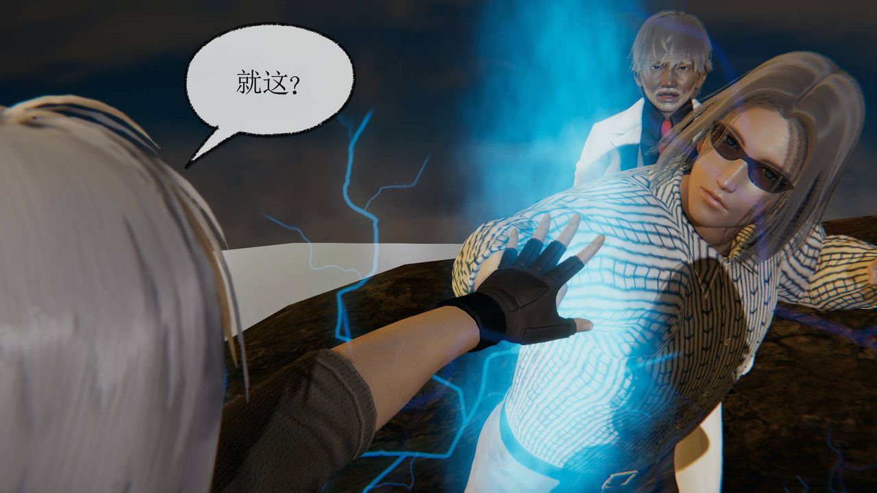 《[3D]天命正傳》漫画 第19話