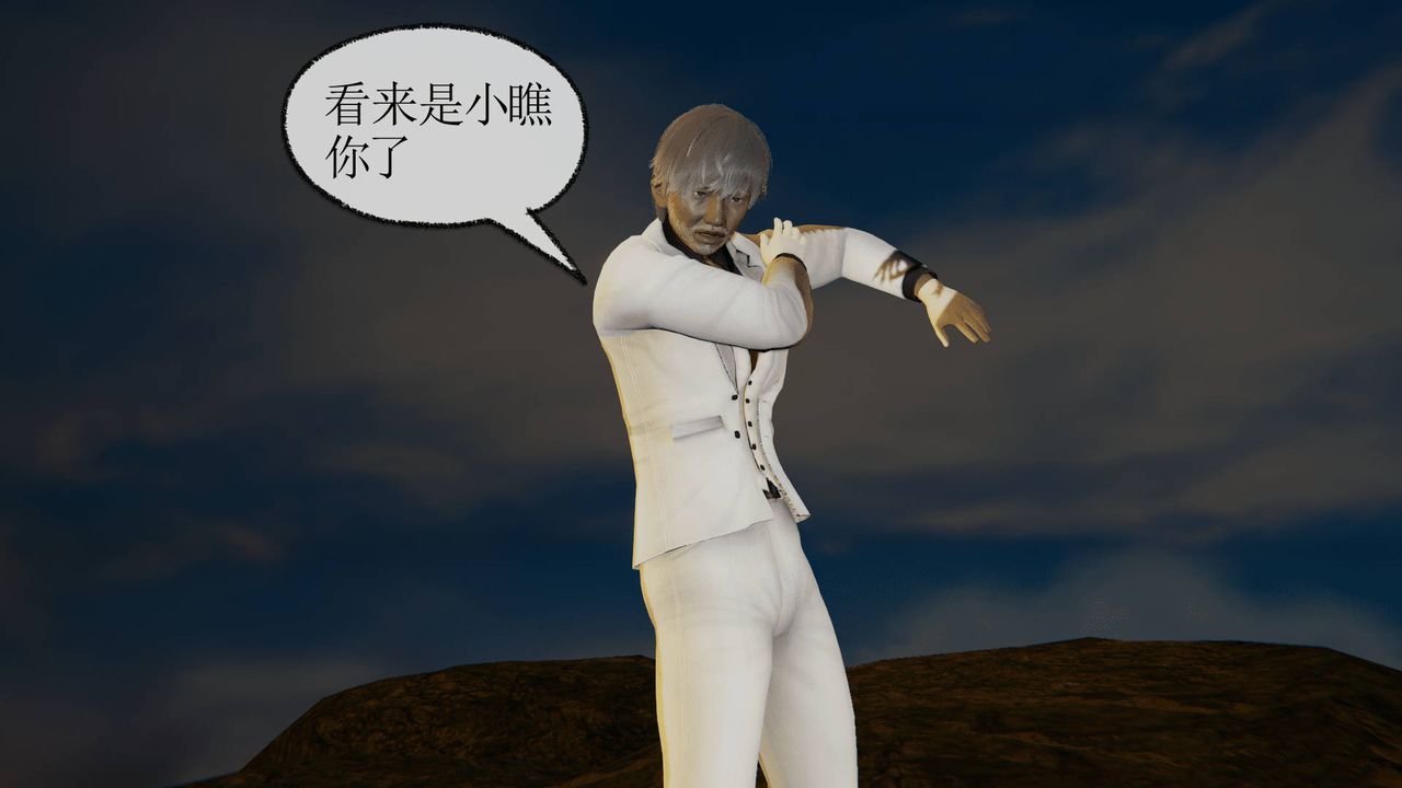 《[3D]天命正傳》漫画 第19話