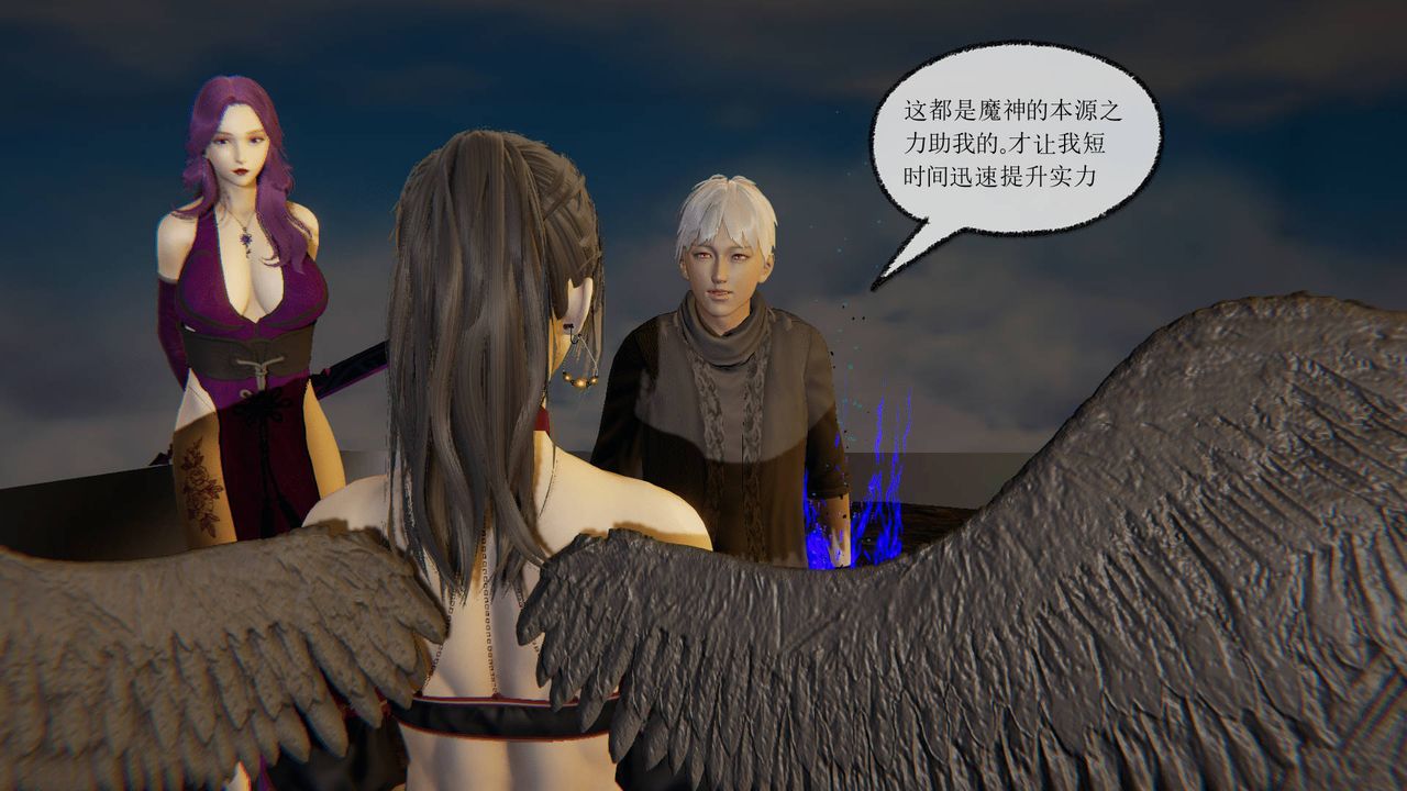《[3D]天命正傳》漫画 第19話