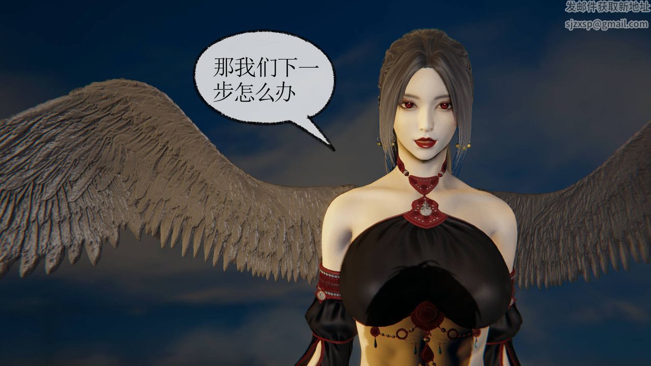 《[3D]天命正傳》漫画 第19話