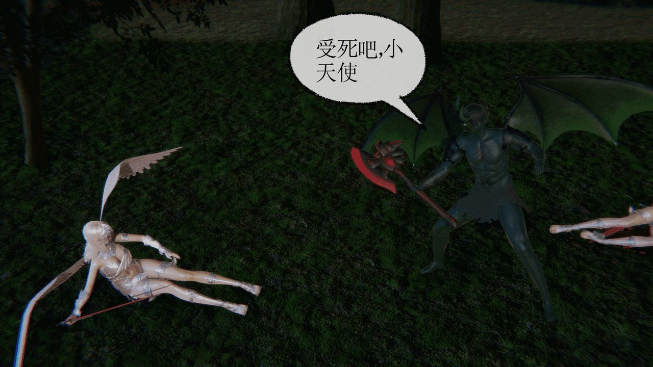 《[3D]天命正傳》漫画 第02話