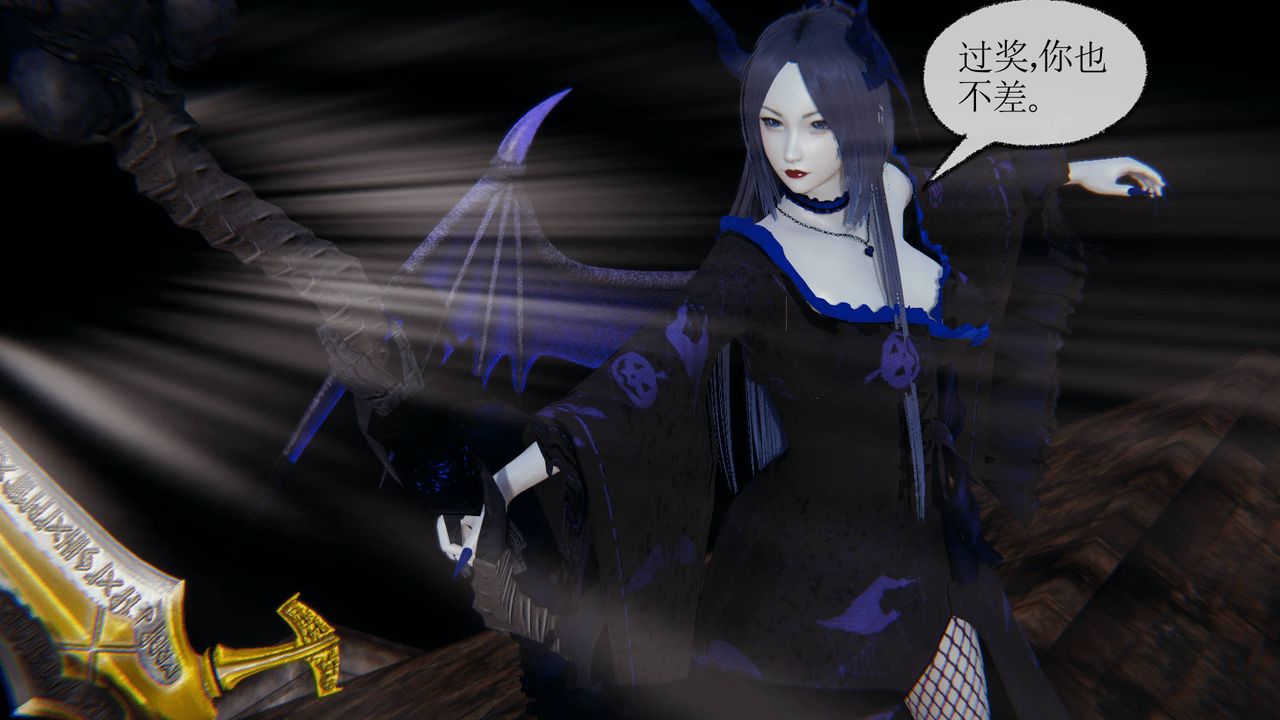 《[3D]天命正傳》漫画 第21話