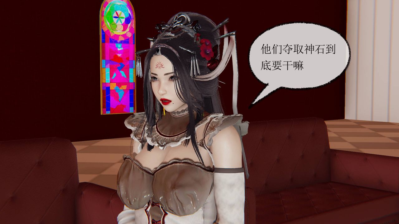 《[3D]天命正傳》漫画 第24話