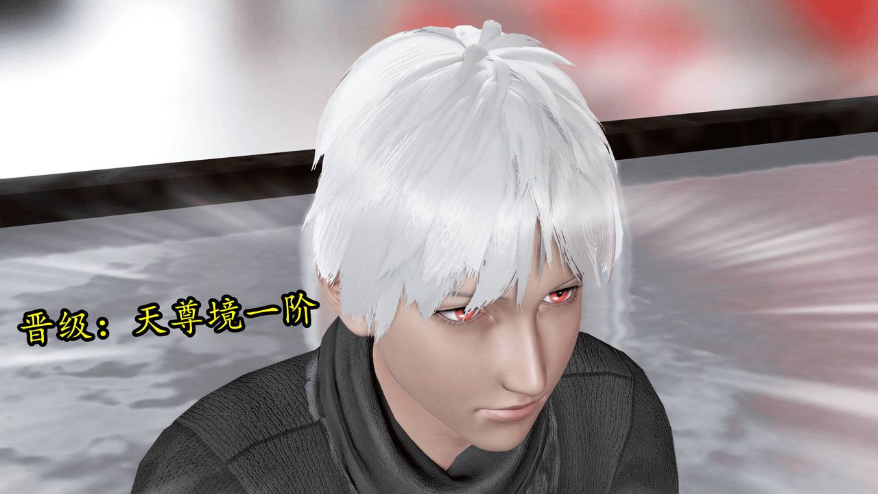 《[3D]天命正傳》漫画 第26話