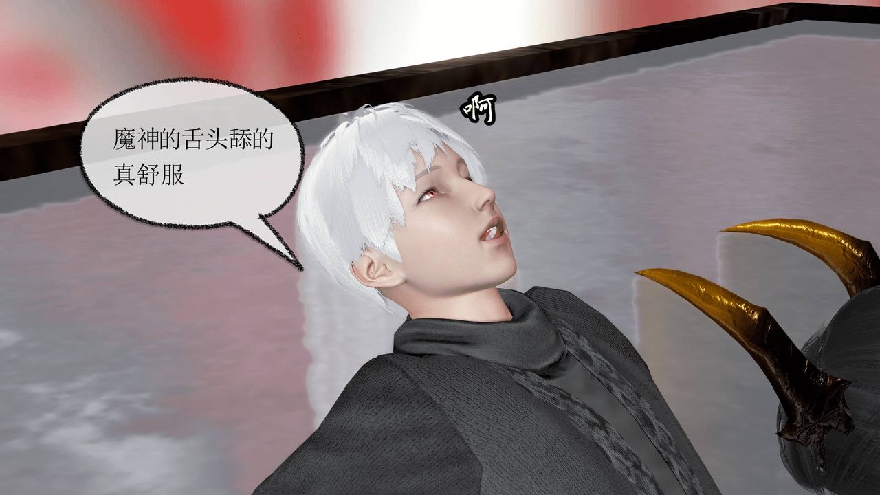 《[3D]天命正傳》漫画 第26話