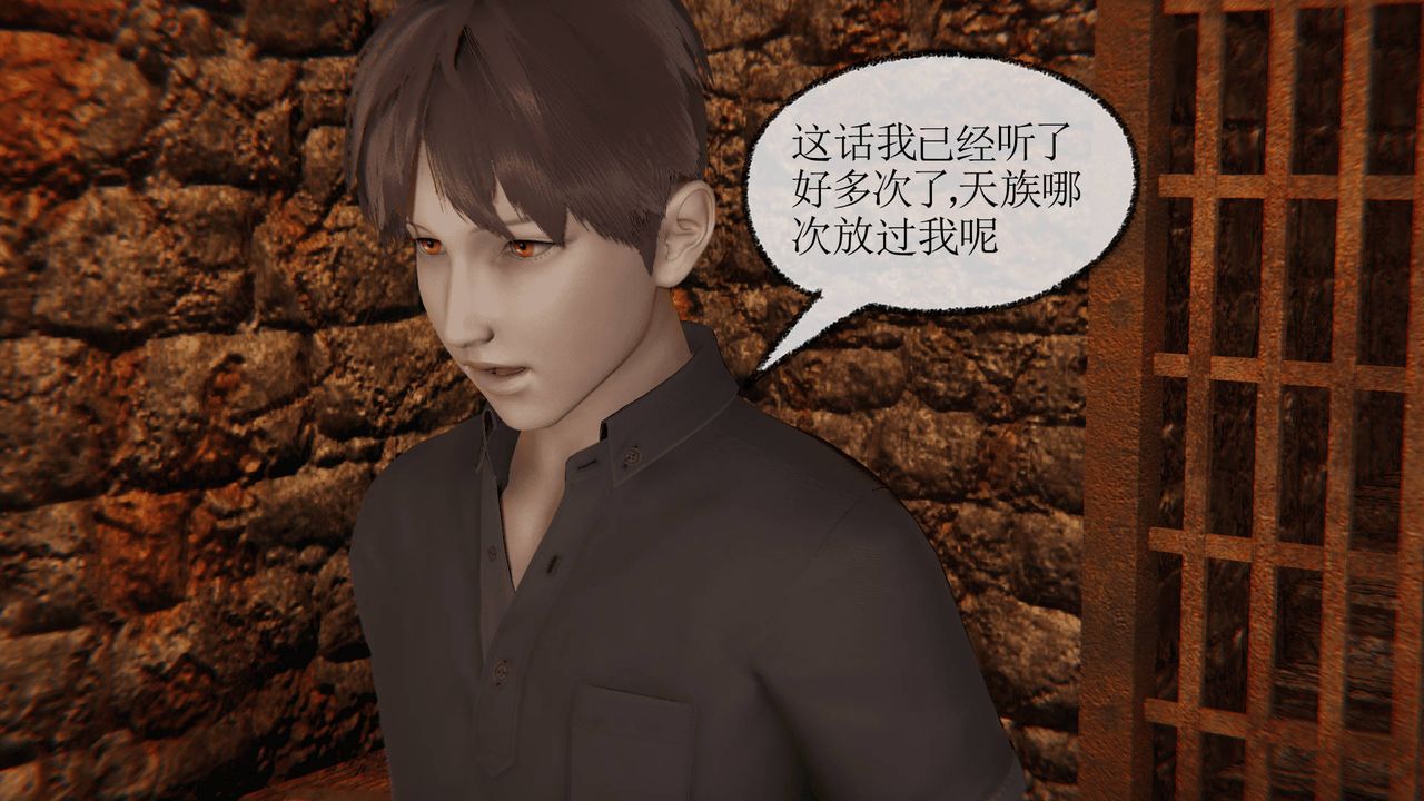 《[3D]天命正傳》漫画 第27話