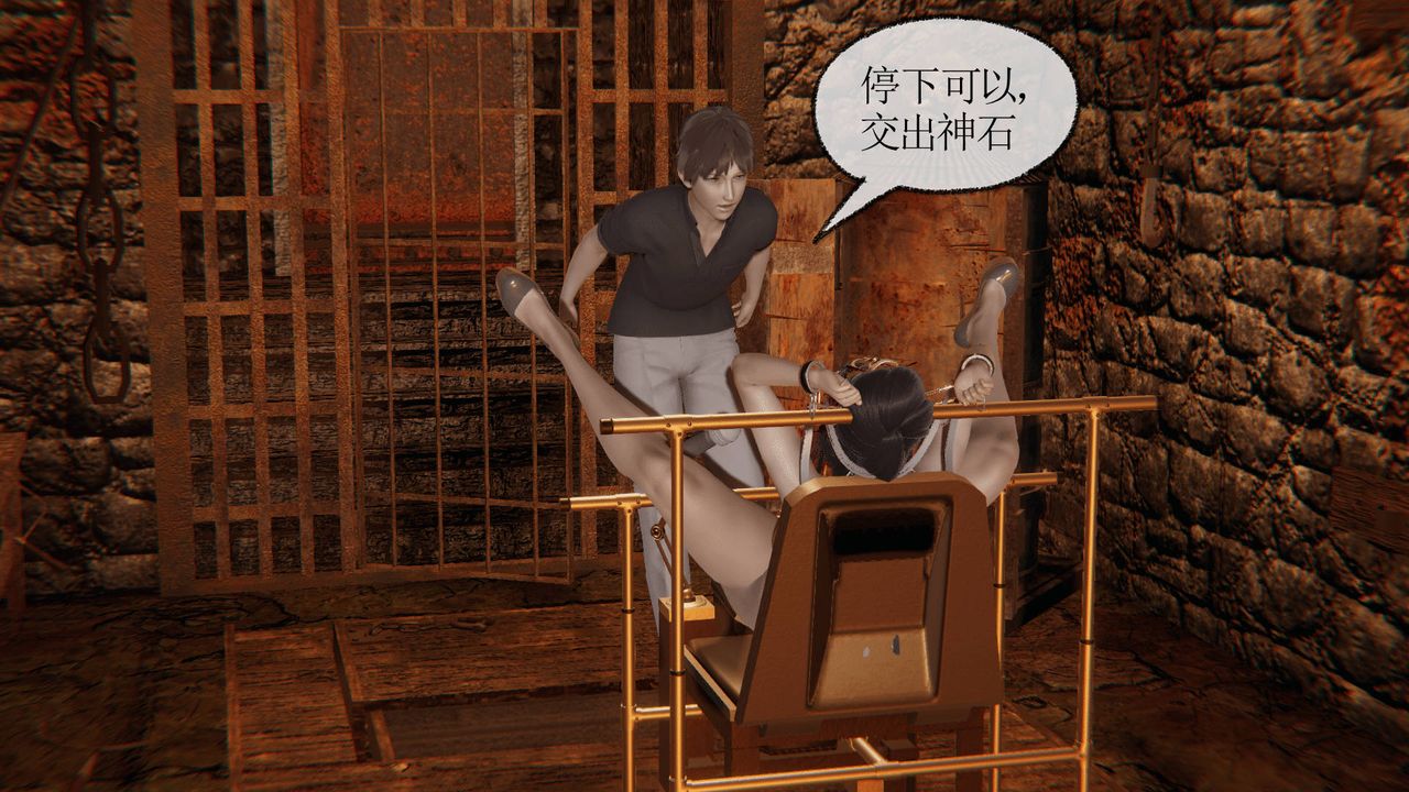 《[3D]天命正傳》漫画 第27話