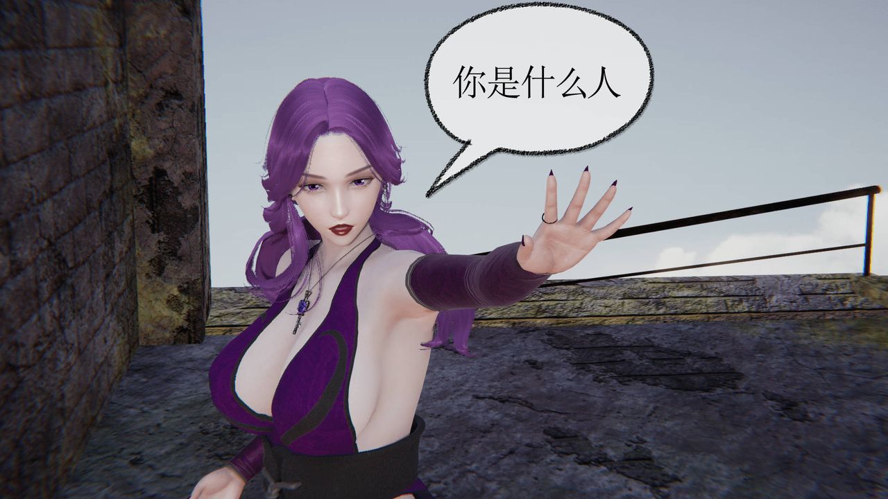 《[3D]天命正傳》漫画 第27話