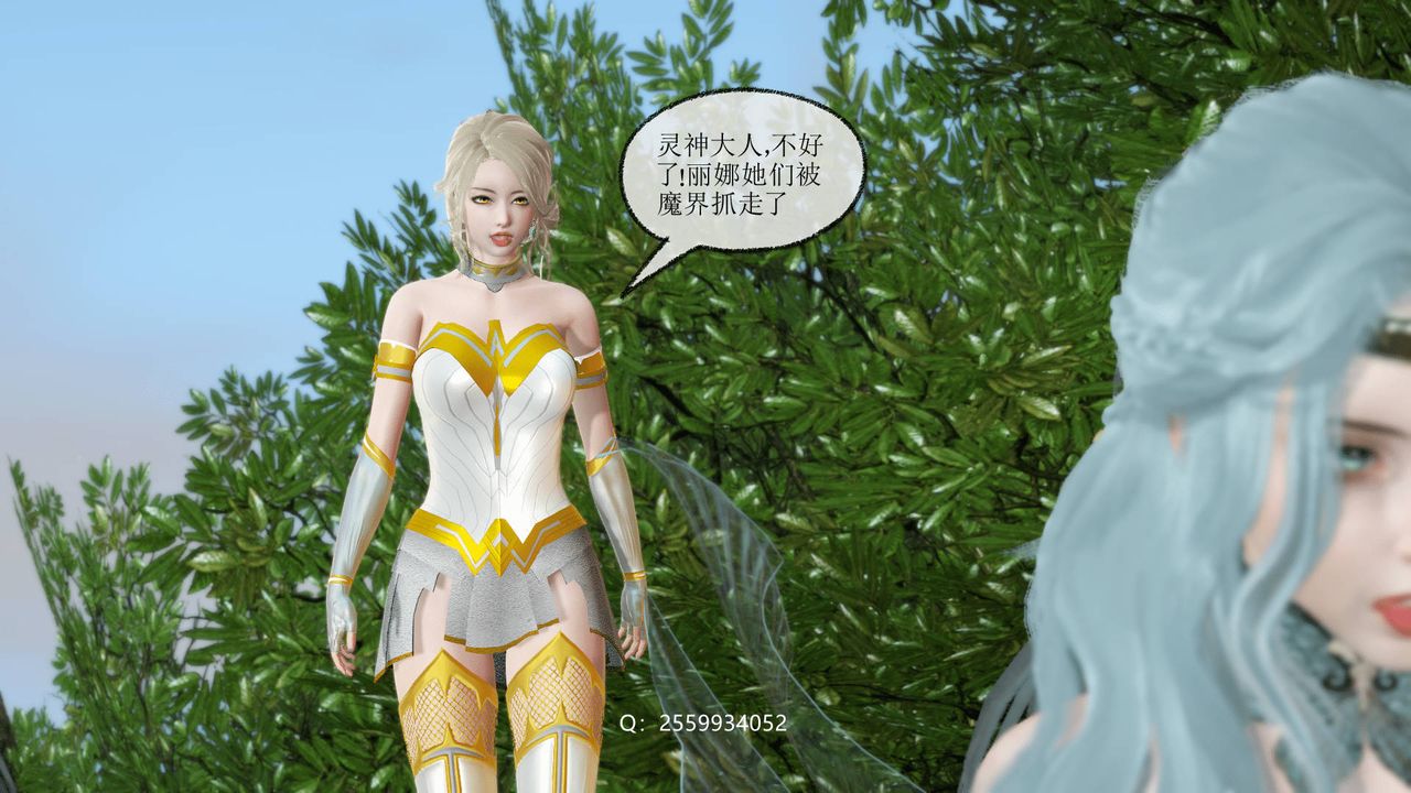 《[3D]天命正傳》漫画 第29話