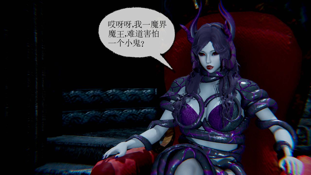 《[3D]天命正傳》漫画 第29話