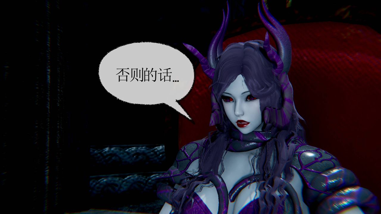 《[3D]天命正傳》漫画 第29話