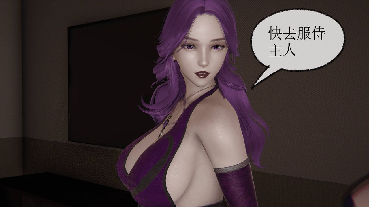 《[3D]天命正傳》漫画 第29話
