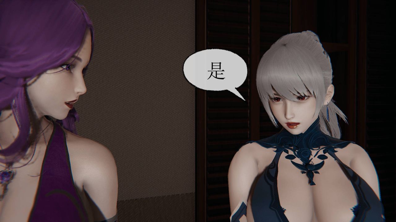 《[3D]天命正傳》漫画 第29話